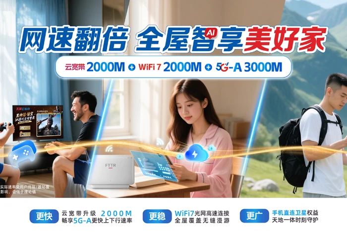 讷河市通南镇
